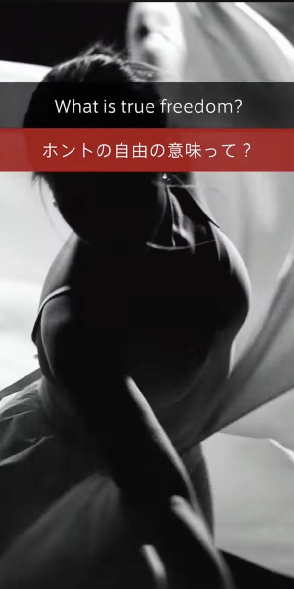 【Short MV】A sking what freedom still remains