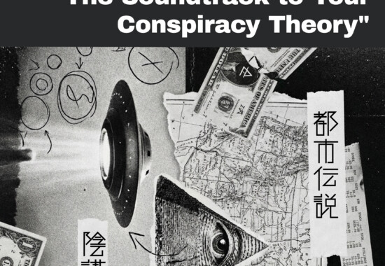 "Wake Up, Sheeple: The Soundtrack to Your Conspiracy Theory" akatasamattin Spotify プレイリスト