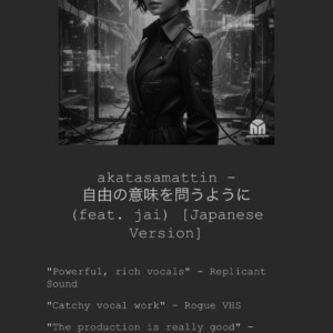 自由の意味を問うように、アーティスト・キュレーターのReview感想