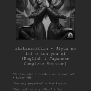 Jiyuu no imi o tou you ni、アーティスト・キュレーターのReview感想