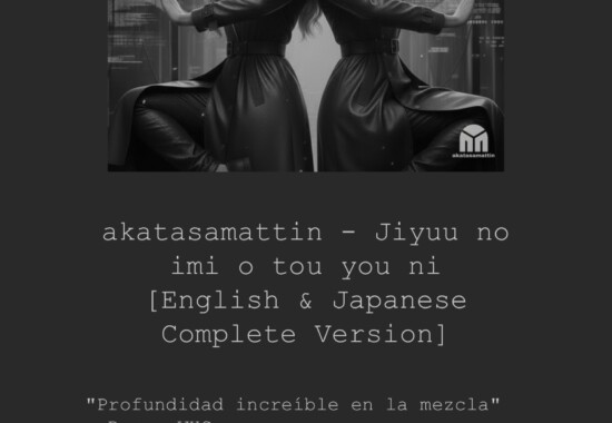 Jiyuu no imi o tou you ni、アーティスト・キュレーターのReview感想