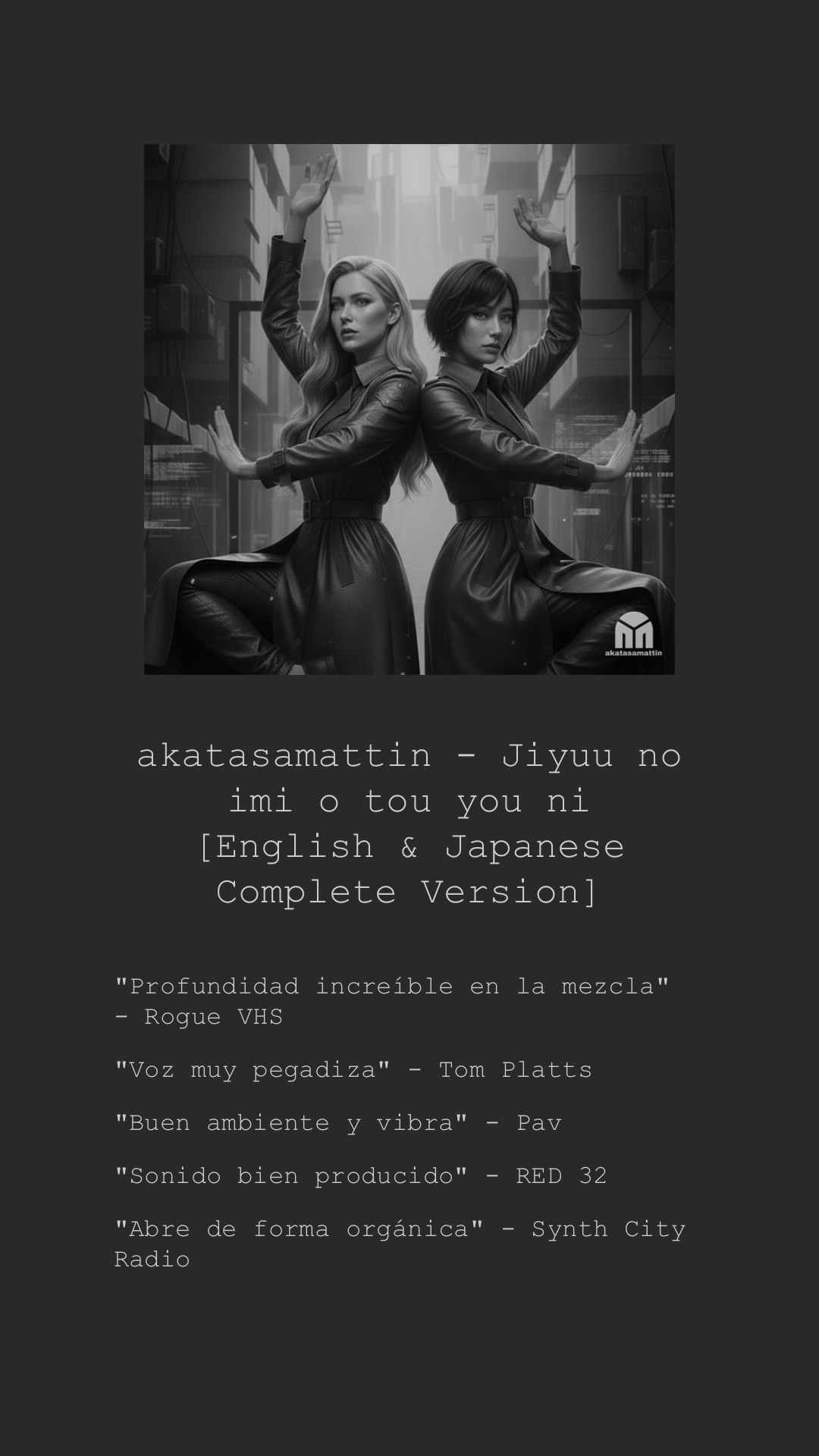 Jiyuu no imi o tou you ni、アーティスト・キュレーターのReview感想