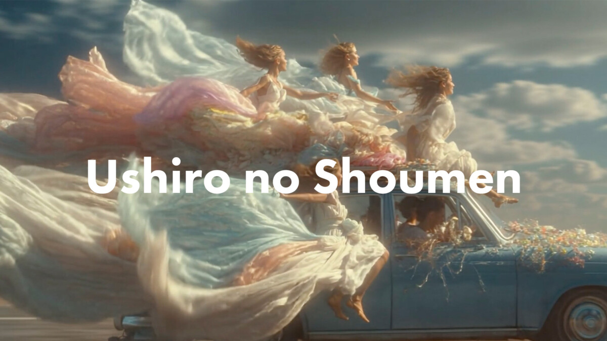Ushiro no Shoumen-Thumbnail