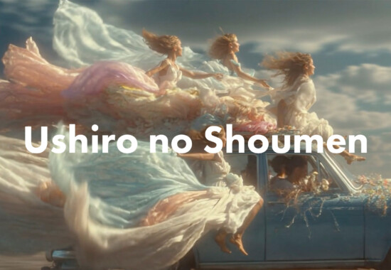 Ushiro no Shoumen-Thumbnail