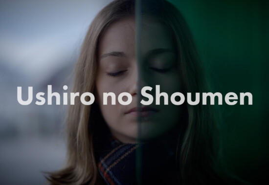 Ushiro no Shoumen MV