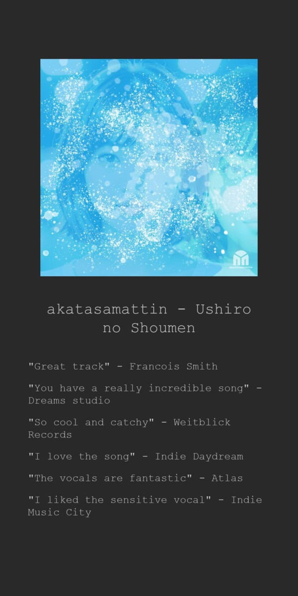ushiro-no-shoumen-Review