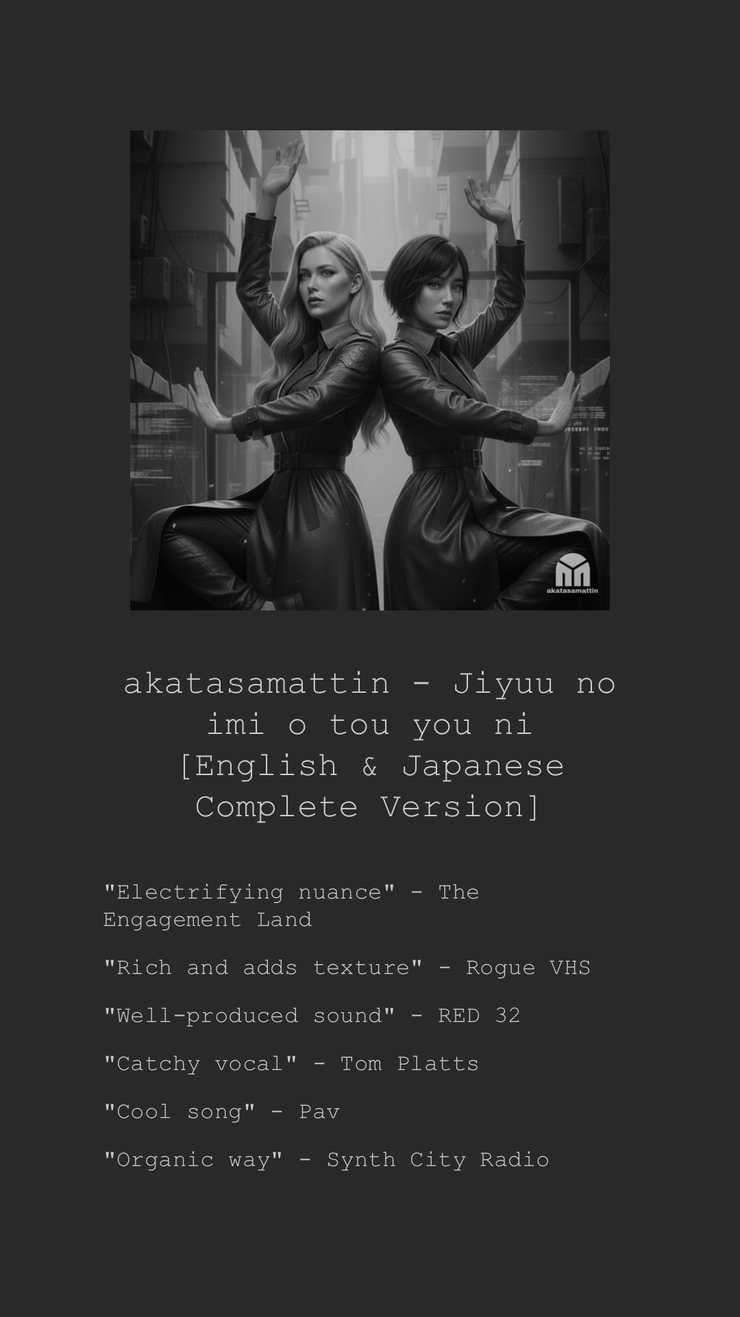 Jiyuu no imi o tou you ni、アーティスト・キュレーターのReview感想